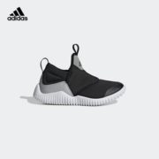 1日0点： adidas 阿迪达斯 RapidaZen 小童鞋训练运动鞋