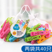 小夹子大用途！CHAHUA 茶花 塑料衣夹子 40个装 5.9元包邮（需用券）
