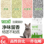 youbon 御邦 豆腐猫砂 活性炭 6L
