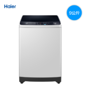 双11预售：Haier 海尔 EB90BZ129U1 洗脱一体波轮洗衣机 9公斤