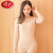 浪莎 L8895012 女款薄款保暖内衣套装