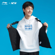1日0点、双11预告：LI-NING 李宁 AWDPC71 男士连帽运动衫