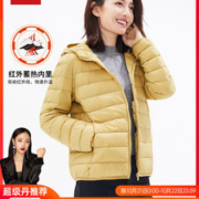 高梵 女90%含绒量 短款连帽羽绒服