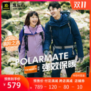 凯乐石 Kailas 防水透湿8千 男女防风保暖三合一冲锋衣