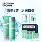 BIOTHERM 碧欧泉 水动力护肤套装 （赠洁面膏40ml*2+水25ml*2+乳20ml+5ml*2）
