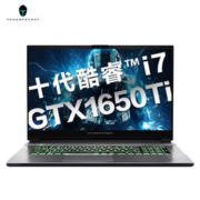 THUNDEROBOT 雷神 911Plus2代 17.3英寸轻薄发烧游戏本（i7-10750H 8G GTX1650Ti 4G 512GB）