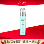 京东PLUS会员： OLAY 玉兰油 水感透白亮肤凝乳75ml *2件