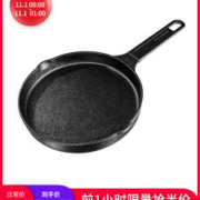 德国进口 velosan 超强不粘平底锅不粘锅