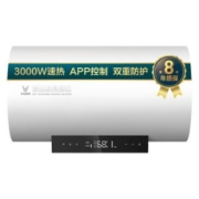 1日0点、双11预告：VIOMI 云米 VEW502 电热水器 50L