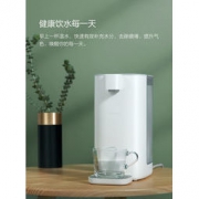 SCISHARE 心想 S2301 即热式饮水机 3L 白色