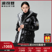 波司登 20年新款 泡芙系列 女连帽时尚羽绒服