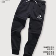 百亿补贴！ Converse 匡威 儿童加绒束脚裤