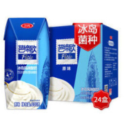 三元 芭缔欧冰岛风味酸牛奶 常温酸奶200g*24盒 *3件