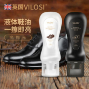 VILOSI 英国进口液体鞋油 100g