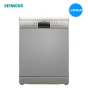 29min超快洗！SIEMENS 西门子 SJ233I08CC 独嵌两用 洗碗机 12套