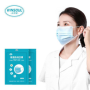 【云舒屋】医用一次性外科口罩100只