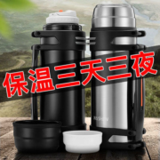 慕名 304不锈钢 保温壶 3000ml