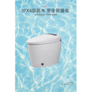 双11预售、新品发售： diiib 大白 DXD01002 净爽抗菌智能马桶一体机 不带脚感