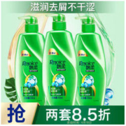 飘柔滋润去屑洗发水套装500ml*3 男女士洗头膏洗发露 花香调 去屑柔顺留香洗发液洗头水