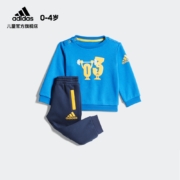 1月0点、双11预告：adidas 阿迪达斯 IN F CREW SET 儿童训练套装