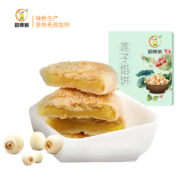 福建金牌老字号 同栗家 莲子馅饼 132gx3盒