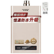 A.O.SMITH 史密斯 JSQ26-VDG 燃气热水器 13L