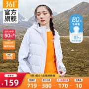 神价格 361度 2020秋季新款 女​中长款羽绒马甲