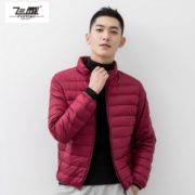飞雁 19410130-1 男士轻薄立领羽绒服