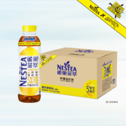 Nestle 雀巢 茶萃 百香果绿茶 500mlx8瓶