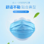 cottony 洁棉宝一次性口罩 100片