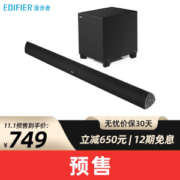 双11预售： EDIFIER 漫步者 B7 专业电视音响