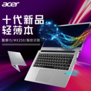 acer 宏碁 墨舞EX214 14英寸笔记本（i5-10210U、8GB、256GB、MX250）