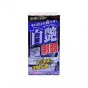 RINREI 林丽 超艳制霸液体蜡 200ML