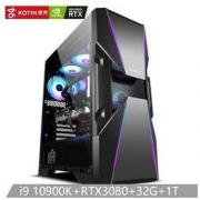 KOTIN 京天 猎龙者Z98 组装台式机（i9-10900K、32GB、1TB、RTX 3080）