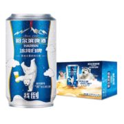 21日0点、88VIP！ Harbin 哈尔滨啤酒哈啤冰纯白啤拉罐 330ml*24听