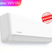 自清洁！WAHIN 华凌 HA系列 KFR-35GW/N8HA3 1.5匹 变频壁挂式空调 白色