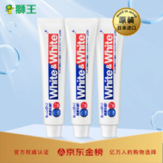 LION 狮王 White&White 美白 牙膏 150g 三支装 *3件
