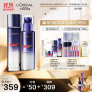21日0点、双11预售： L'OREAL PARIS 巴黎欧莱雅 复颜玻尿酸护肤套装（享19件礼）