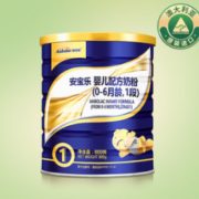 某猫U先！Anbolac 安宝乐 澳洲原装进口OPO配方婴幼儿奶粉 1段 800g 19.9元包邮