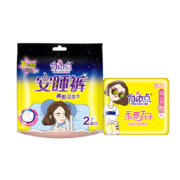 天猫U先： 安睡裤2片+无感7日4片