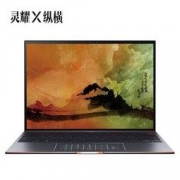 ASUS 华硕 灵耀X 纵横 13.9英寸笔记本电脑（i7-1065G7、16GB、1TB）