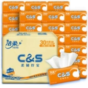 C&S洁柔 活力阳光橙抽纸 3层*110抽*30包（195*123mm）*4件