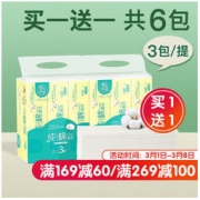 FulCotton 棉柔世家 婴儿干湿两用棉柔巾 长软包 100抽 3包/提 *8件