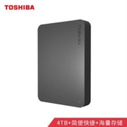 1日0点、双11预售： TOSHIBA 东芝 新小黑A3 USB3.0 移动硬盘 4TB