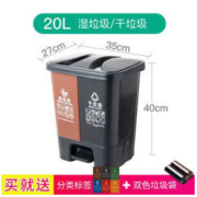 HANSHILIUJIA 汉世刘家 分类垃圾桶 咖啡色 20L *2件