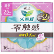 Laurier 乐而雅 零触感 特薄特长日用护翼型卫生巾 25cm 16片 *7件