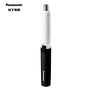 Panasonic松下 ER-GN20-K 鼻毛修剪器