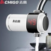 志高 即热式电热水龙头 速热