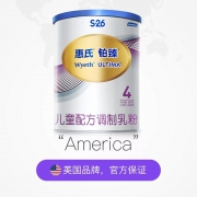 100%瑞士进口奶源：Wyeth 惠氏 铂臻 儿童配方调制乳粉 4段 800gx6罐装