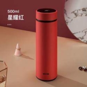 慢津贴：古木鑫 智能触摸 温度显示保温杯 500ml